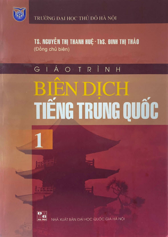 Giáo trình Biên dịch tiếng Trung Quốc 1